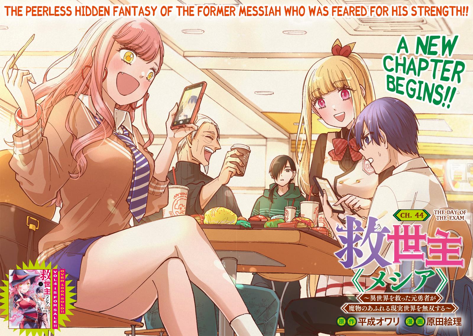 Messiah: Isekai wo Sukutta Motoyuusha ga Mamono no Afureru Genjitsu Sekai wo Musou suru Chap 44 - Next Chap 45