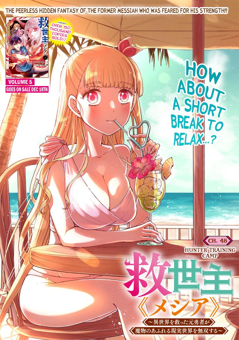 Messiah: Isekai wo Sukutta Motoyuusha ga Mamono no Afureru Genjitsu Sekai wo Musou suru Chap 48 - Next Chap 49