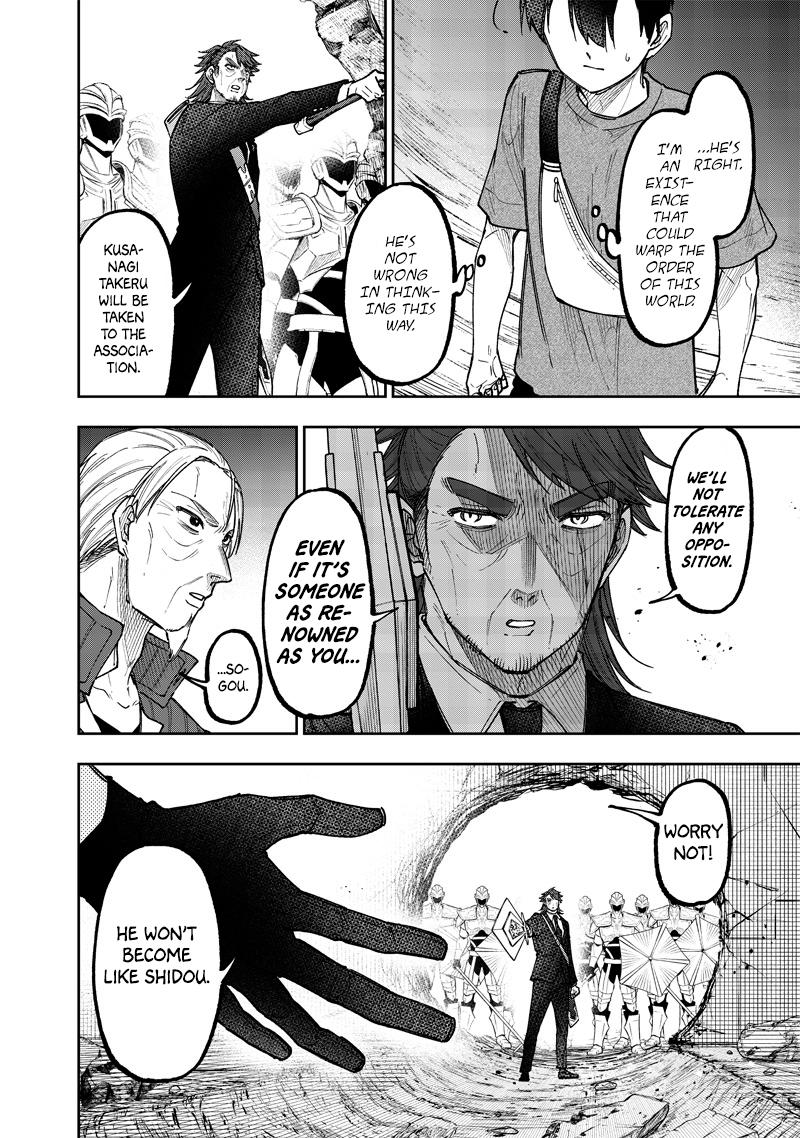Messiah: Isekai wo Sukutta Motoyuusha ga Mamono no Afureru Genjitsu Sekai wo Musou suru Chap 41 - Next Chap 42