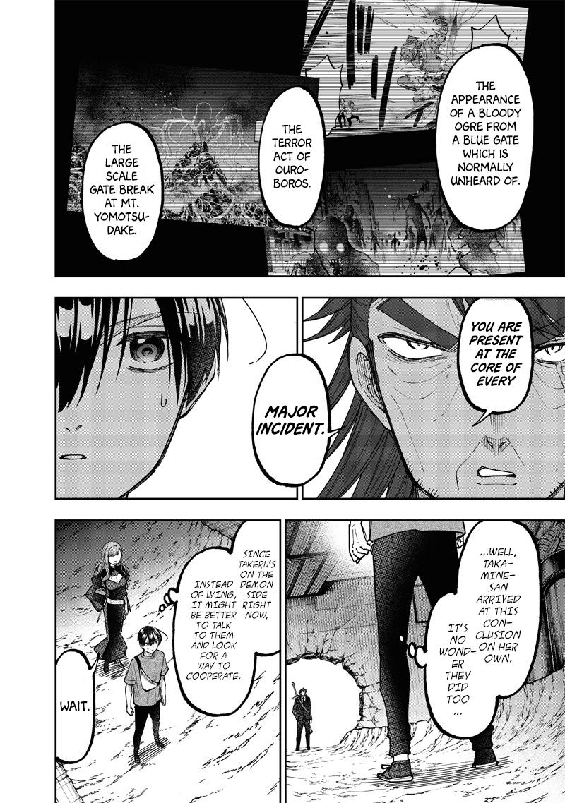Messiah: Isekai wo Sukutta Motoyuusha ga Mamono no Afureru Genjitsu Sekai wo Musou suru Chap 41 - Next Chap 42