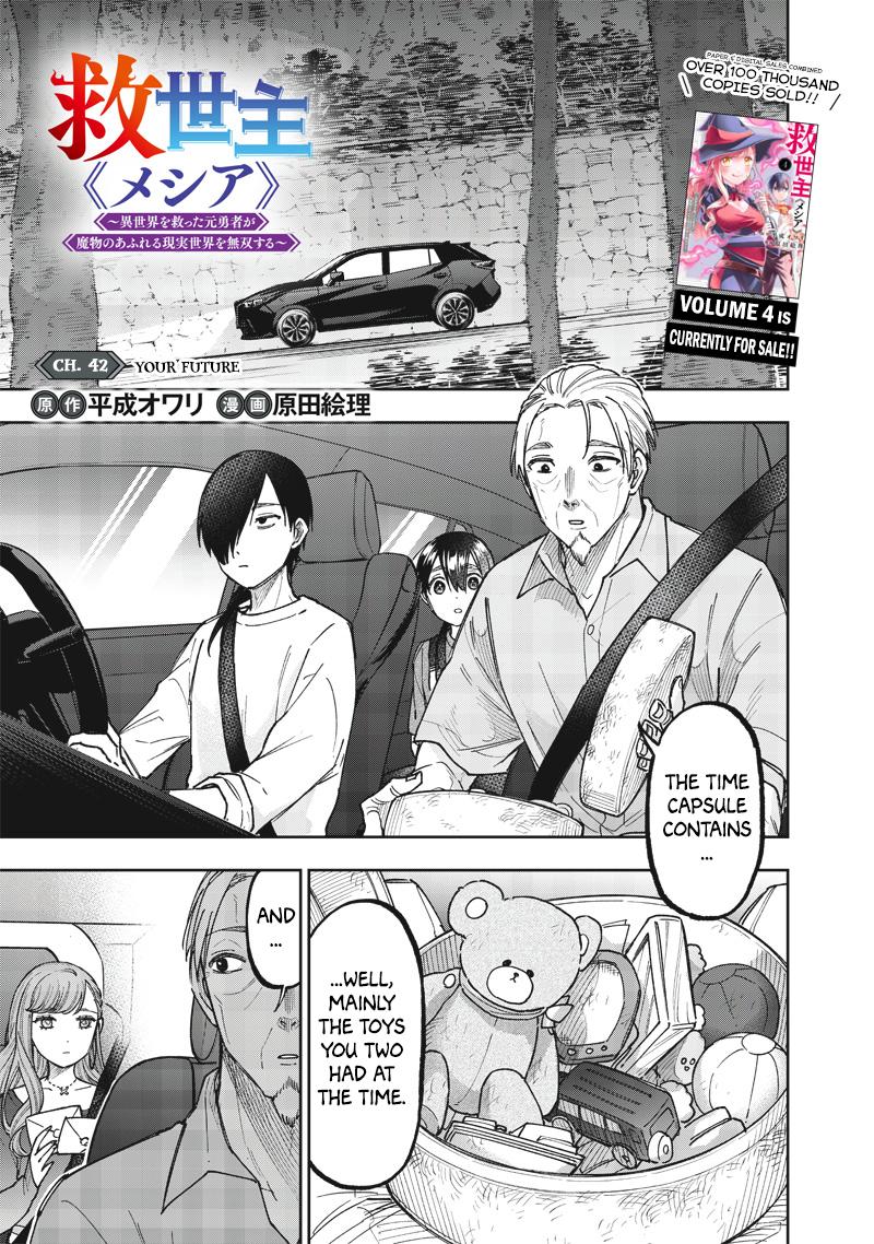 Messiah: Isekai wo Sukutta Motoyuusha ga Mamono no Afureru Genjitsu Sekai wo Musou suru Chap 42 - Next Chap 43