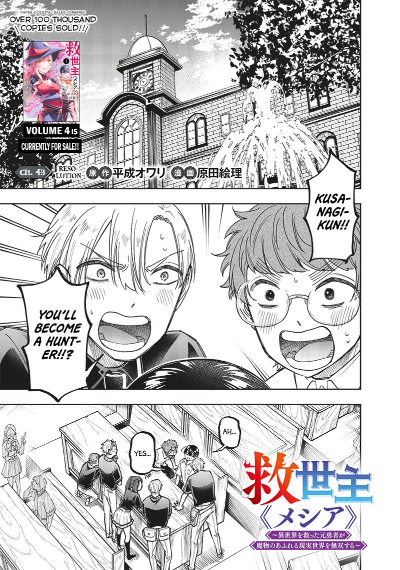Messiah: Isekai wo Sukutta Motoyuusha ga Mamono no Afureru Genjitsu Sekai wo Musou suru Chap 43 - Next Chap 44