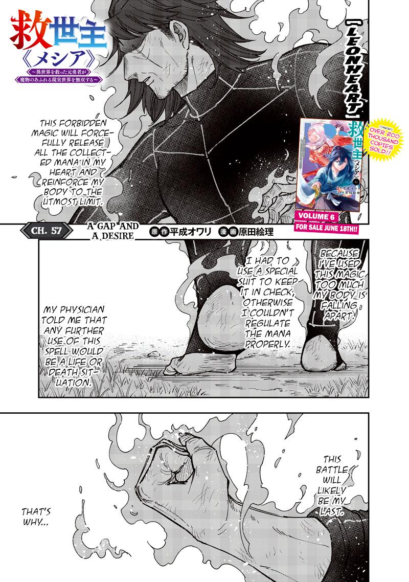 Messiah: Isekai wo Sukutta Motoyuusha ga Mamono no Afureru Genjitsu Sekai wo Musou suru Chap 57 - Next Chap 58