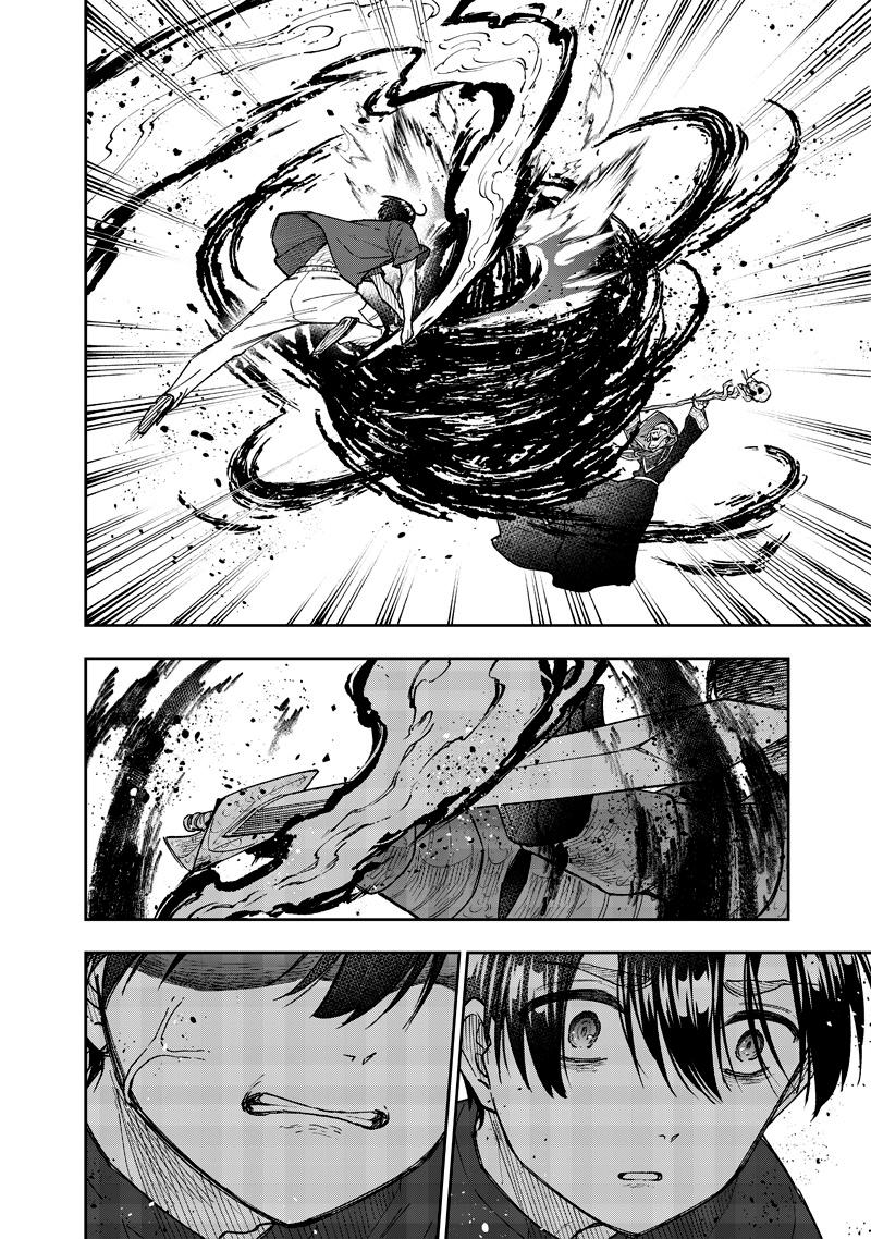 Messiah: Isekai wo Sukutta Motoyuusha ga Mamono no Afureru Genjitsu Sekai wo Musou suru Chap 54 - Next Chap 55