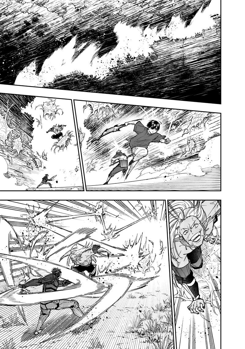 Messiah: Isekai wo Sukutta Motoyuusha ga Mamono no Afureru Genjitsu Sekai wo Musou suru Chap 54 - Next Chap 55