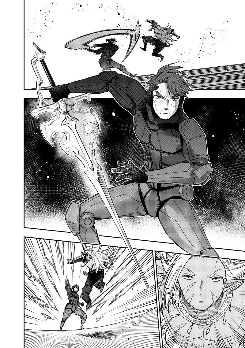 Messiah: Isekai wo Sukutta Motoyuusha ga Mamono no Afureru Genjitsu Sekai wo Musou suru Chap 54 - Next Chap 55