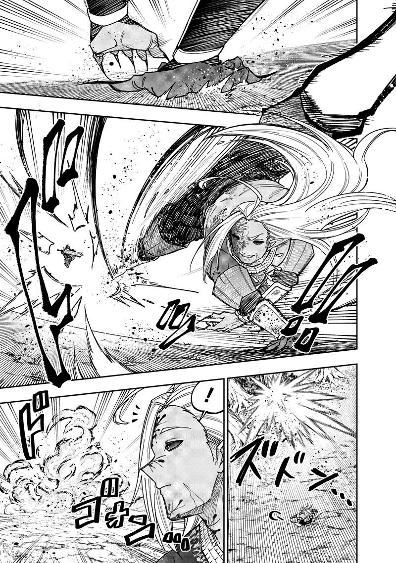 Messiah: Isekai wo Sukutta Motoyuusha ga Mamono no Afureru Genjitsu Sekai wo Musou suru Chap 56 - Next Chap 57