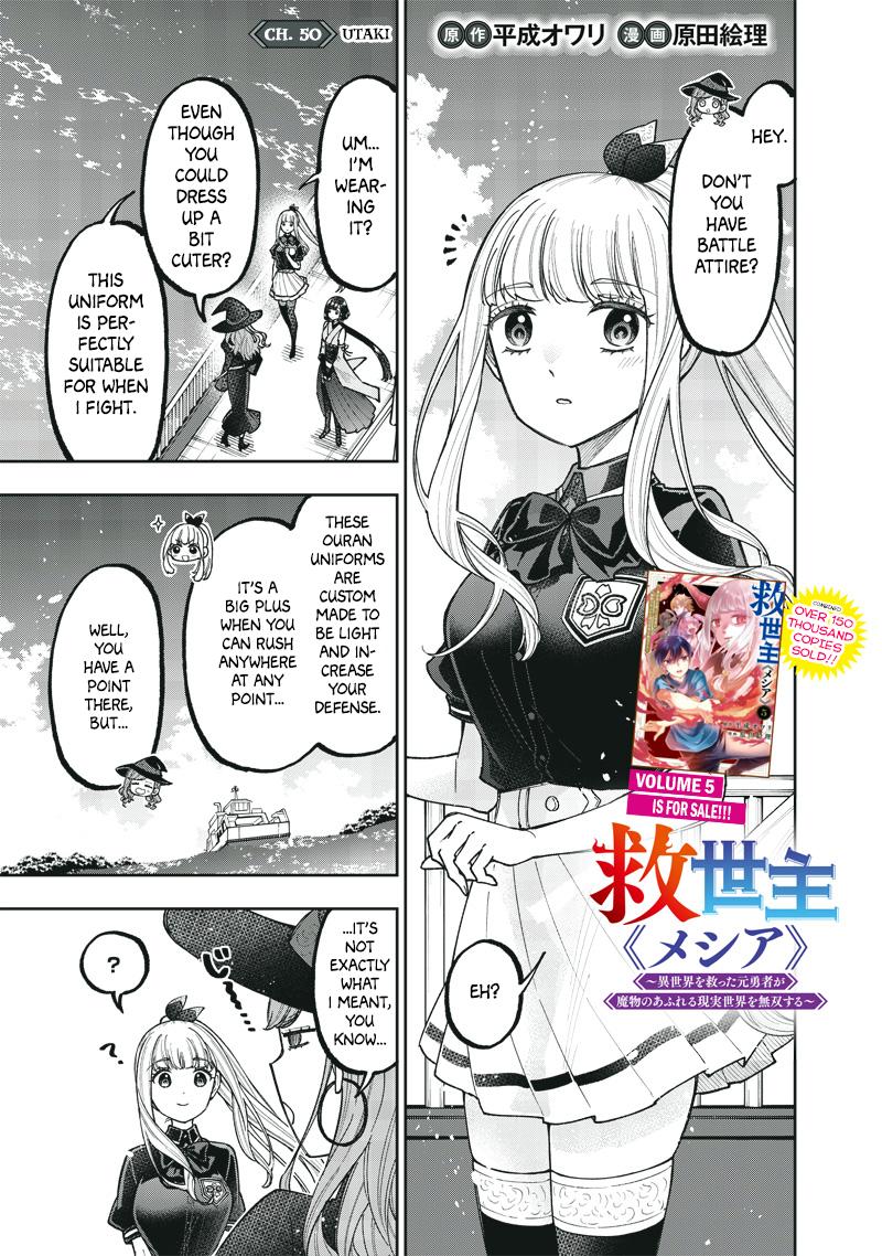 Messiah: Isekai wo Sukutta Motoyuusha ga Mamono no Afureru Genjitsu Sekai wo Musou suru Chap 50 - Next Chap 51