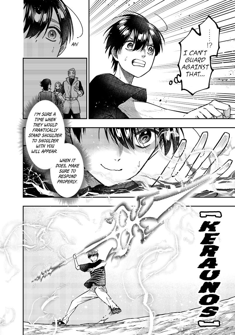 Messiah: Isekai wo Sukutta Motoyuusha ga Mamono no Afureru Genjitsu Sekai wo Musou suru Chap 51 - Next Chap 52