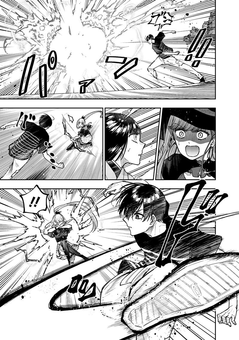 Messiah: Isekai wo Sukutta Motoyuusha ga Mamono no Afureru Genjitsu Sekai wo Musou suru Chap 51 - Next Chap 52