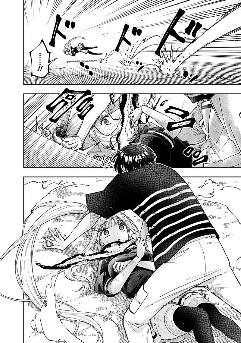 Messiah: Isekai wo Sukutta Motoyuusha ga Mamono no Afureru Genjitsu Sekai wo Musou suru Chap 51 - Next Chap 52