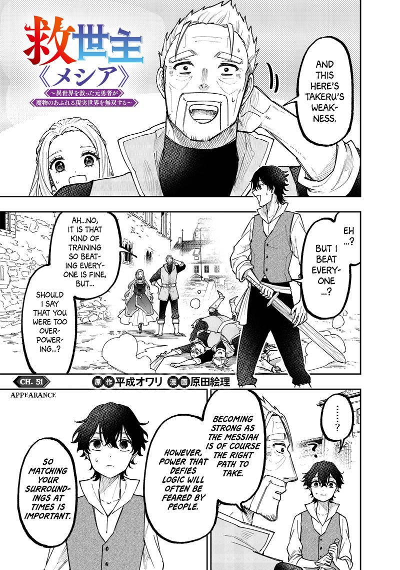 Messiah: Isekai wo Sukutta Motoyuusha ga Mamono no Afureru Genjitsu Sekai wo Musou suru Chap 51 - Next Chap 52