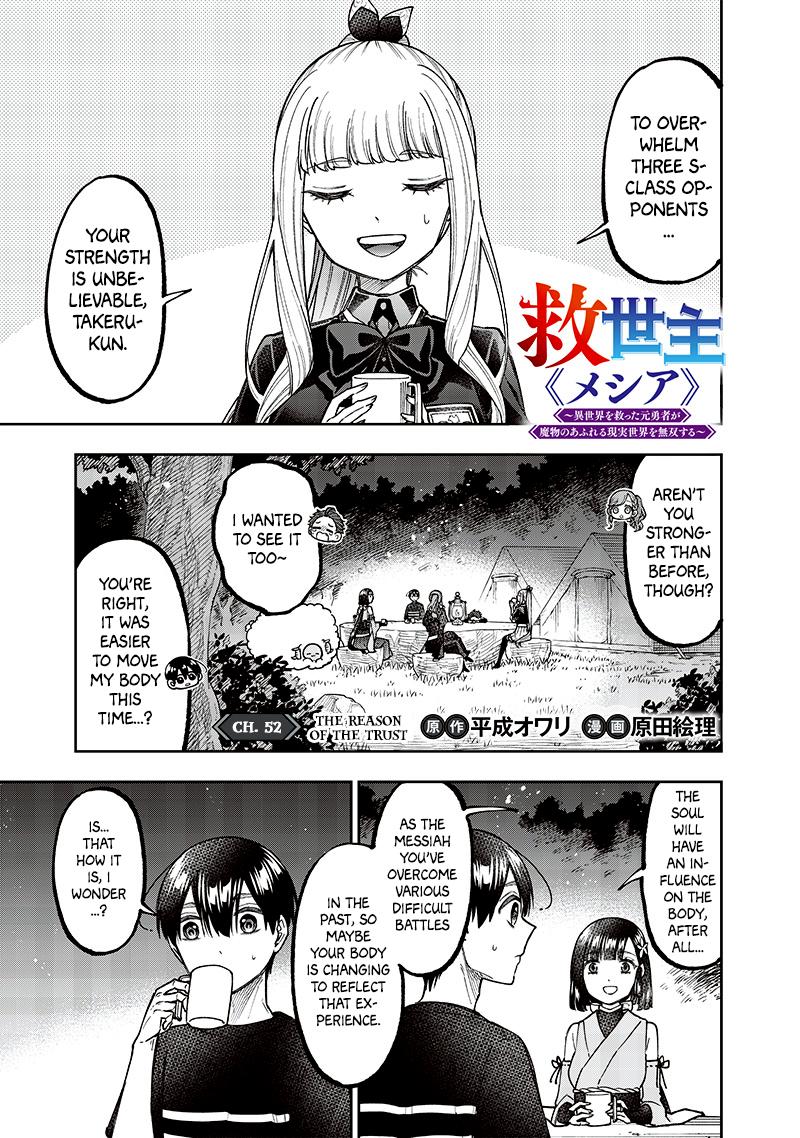 Messiah: Isekai wo Sukutta Motoyuusha ga Mamono no Afureru Genjitsu Sekai wo Musou suru Chap 52 - Next Chap 53