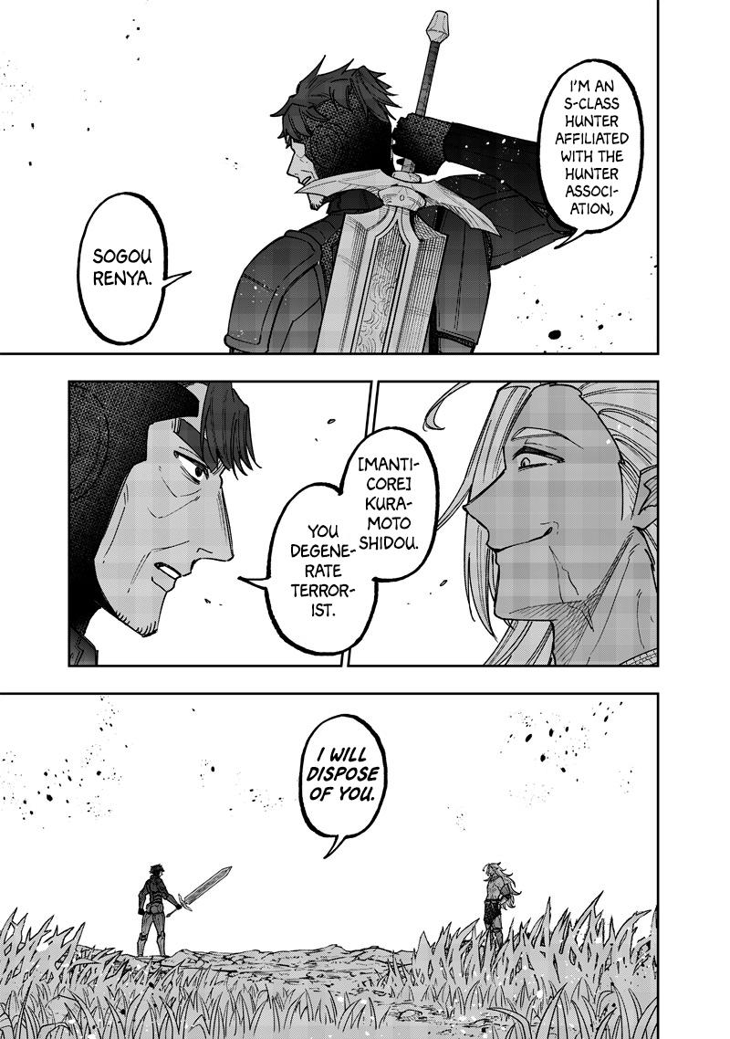 Messiah: Isekai wo Sukutta Motoyuusha ga Mamono no Afureru Genjitsu Sekai wo Musou suru Chap 53 - Next Chap 54