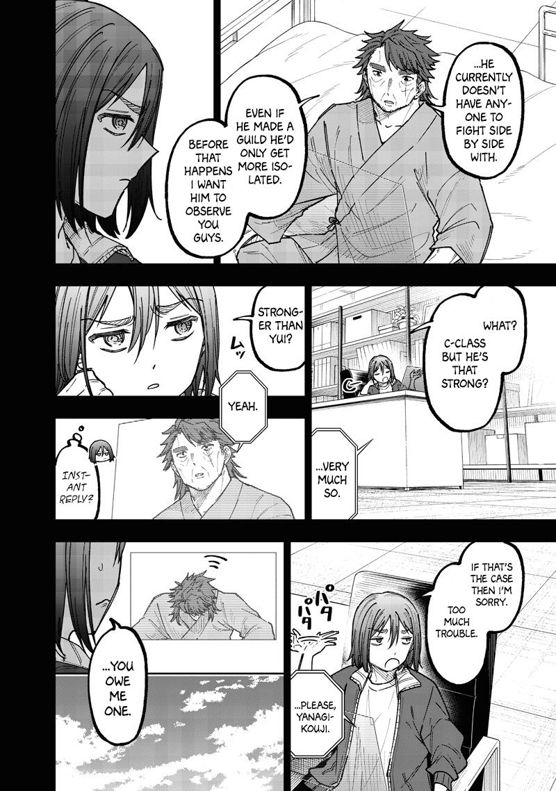 Messiah: Isekai wo Sukutta Motoyuusha ga Mamono no Afureru Genjitsu Sekai wo Musou suru Chap 64 - Next Chap 65