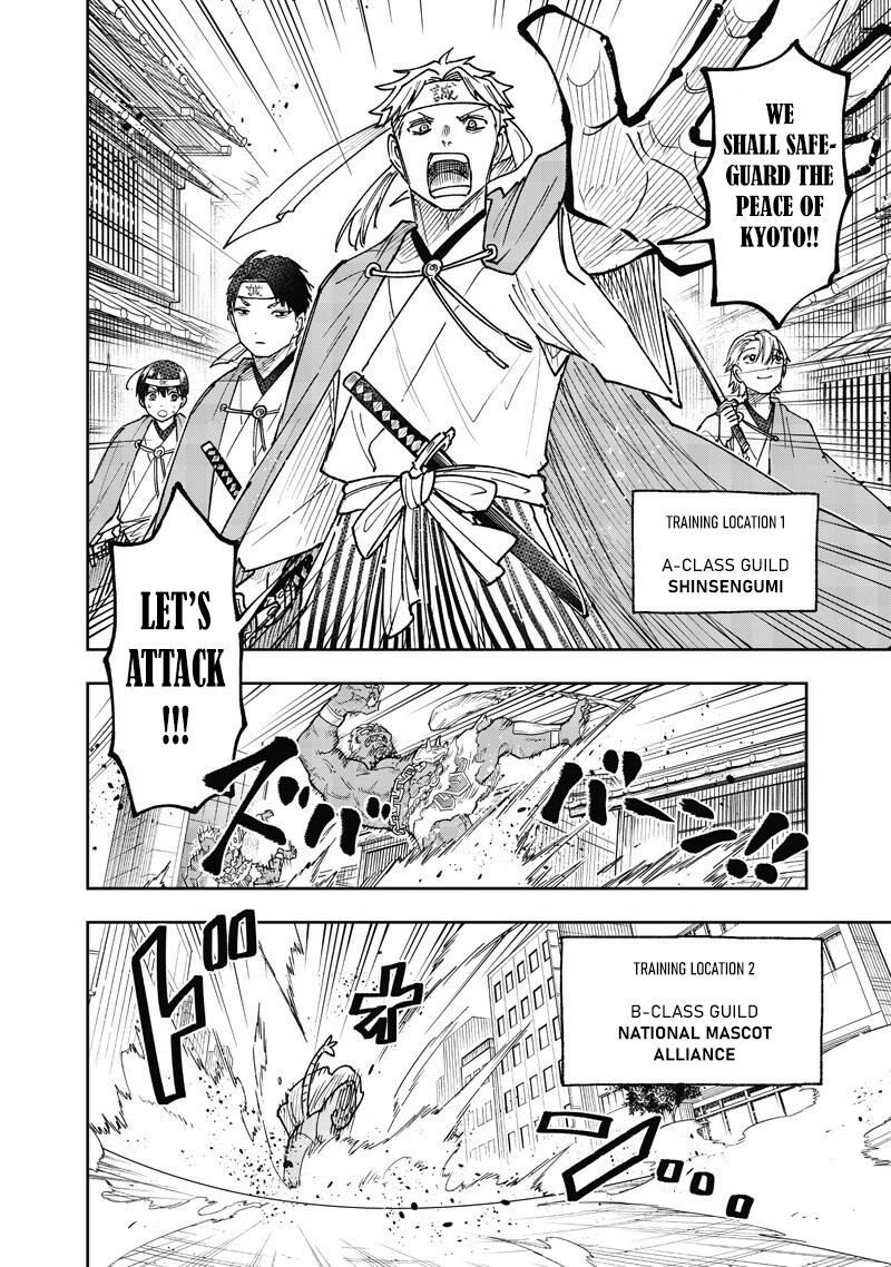 Messiah: Isekai wo Sukutta Motoyuusha ga Mamono no Afureru Genjitsu Sekai wo Musou suru Chap 68 - Next Chap 69