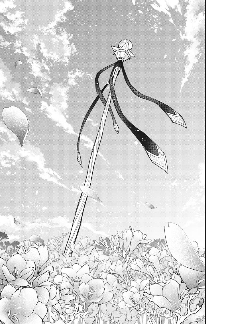 Messiah: Isekai wo Sukutta Motoyuusha ga Mamono no Afureru Genjitsu Sekai wo Musou suru Chap 69 - Next Chap 70