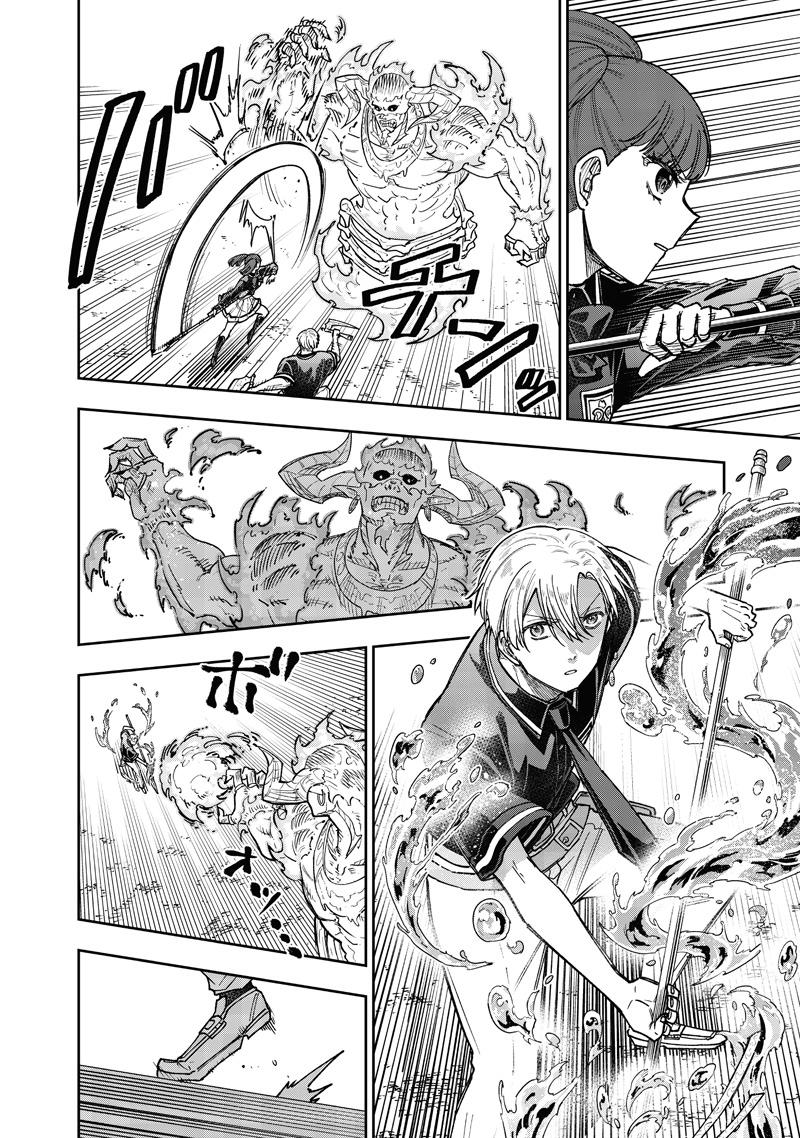Messiah: Isekai wo Sukutta Motoyuusha ga Mamono no Afureru Genjitsu Sekai wo Musou suru Chap 62 - Next Chap 63