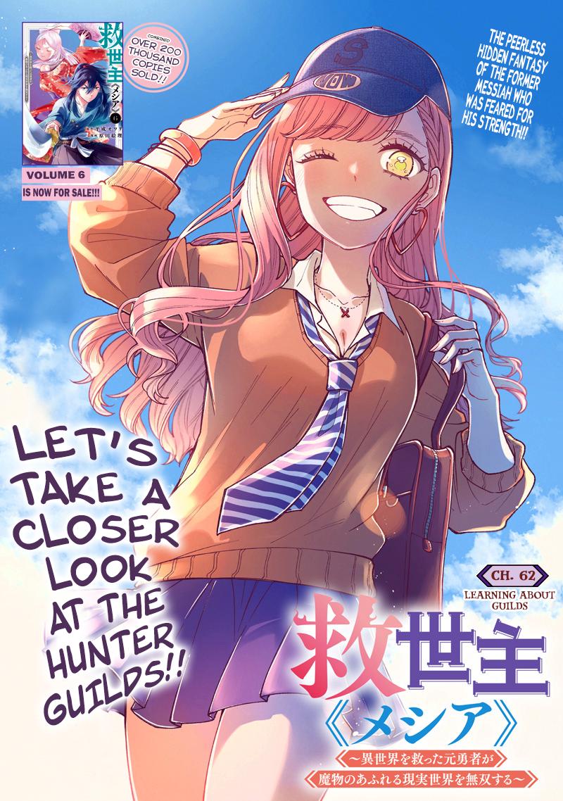 Messiah: Isekai wo Sukutta Motoyuusha ga Mamono no Afureru Genjitsu Sekai wo Musou suru Chap 62 - Next Chap 63