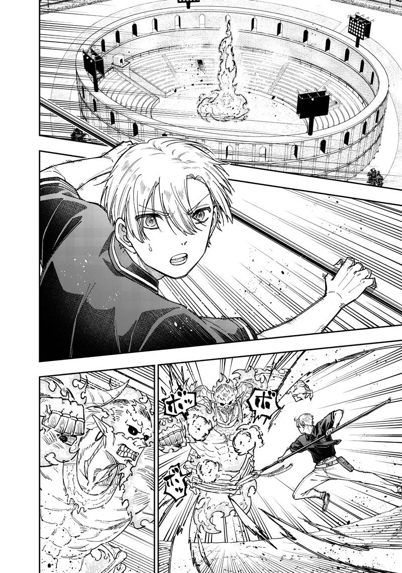 Messiah: Isekai wo Sukutta Motoyuusha ga Mamono no Afureru Genjitsu Sekai wo Musou suru Chap 62 - Next Chap 63