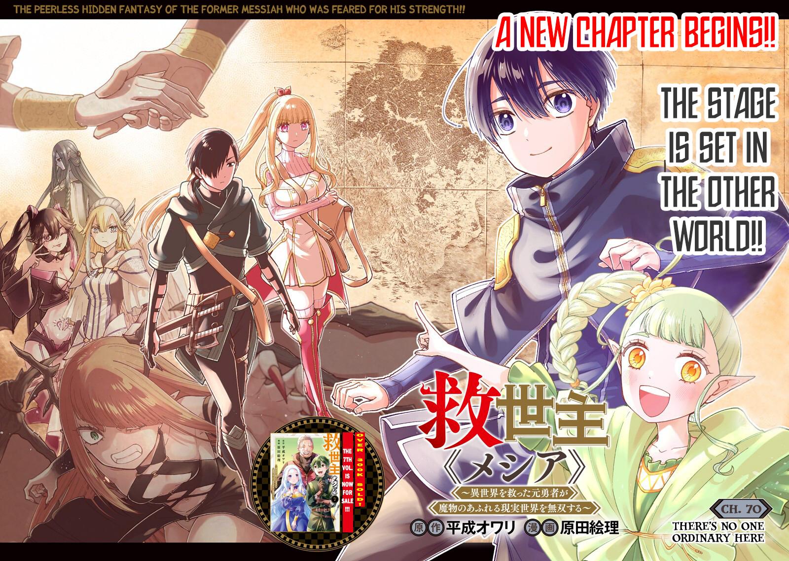 Messiah: Isekai wo Sukutta Motoyuusha ga Mamono no Afureru Genjitsu Sekai wo Musou suru Chap 70 - Next Chap 71