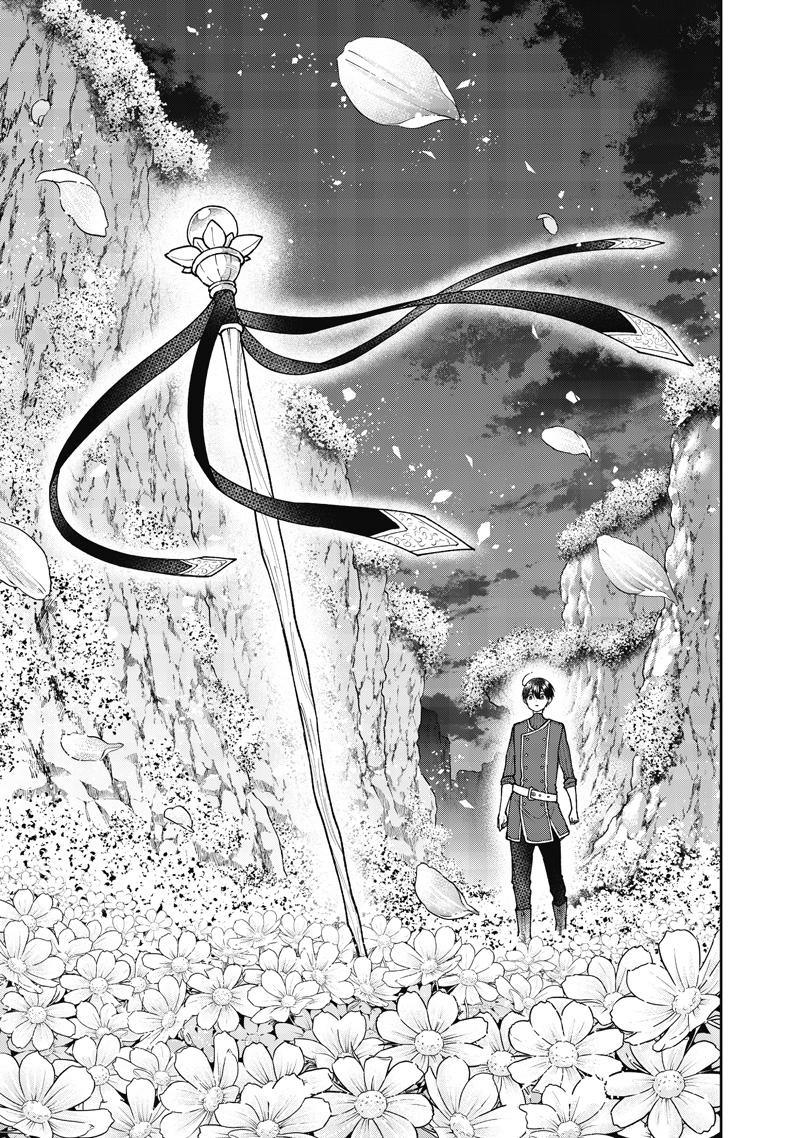 Messiah: Isekai wo Sukutta Motoyuusha ga Mamono no Afureru Genjitsu Sekai wo Musou suru Chap 72 - Next Chap 73