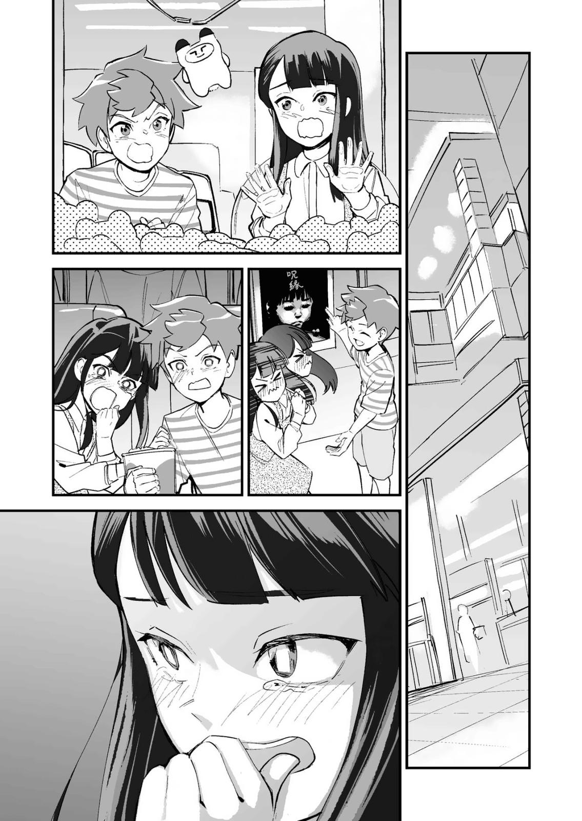 Tsuyokute New Game na Love Come Chap 25 - Next Chap 26