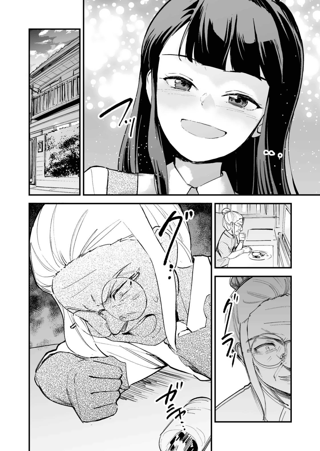 Tsuyokute New Game na Love Come Chap 25 - Next Chap 26