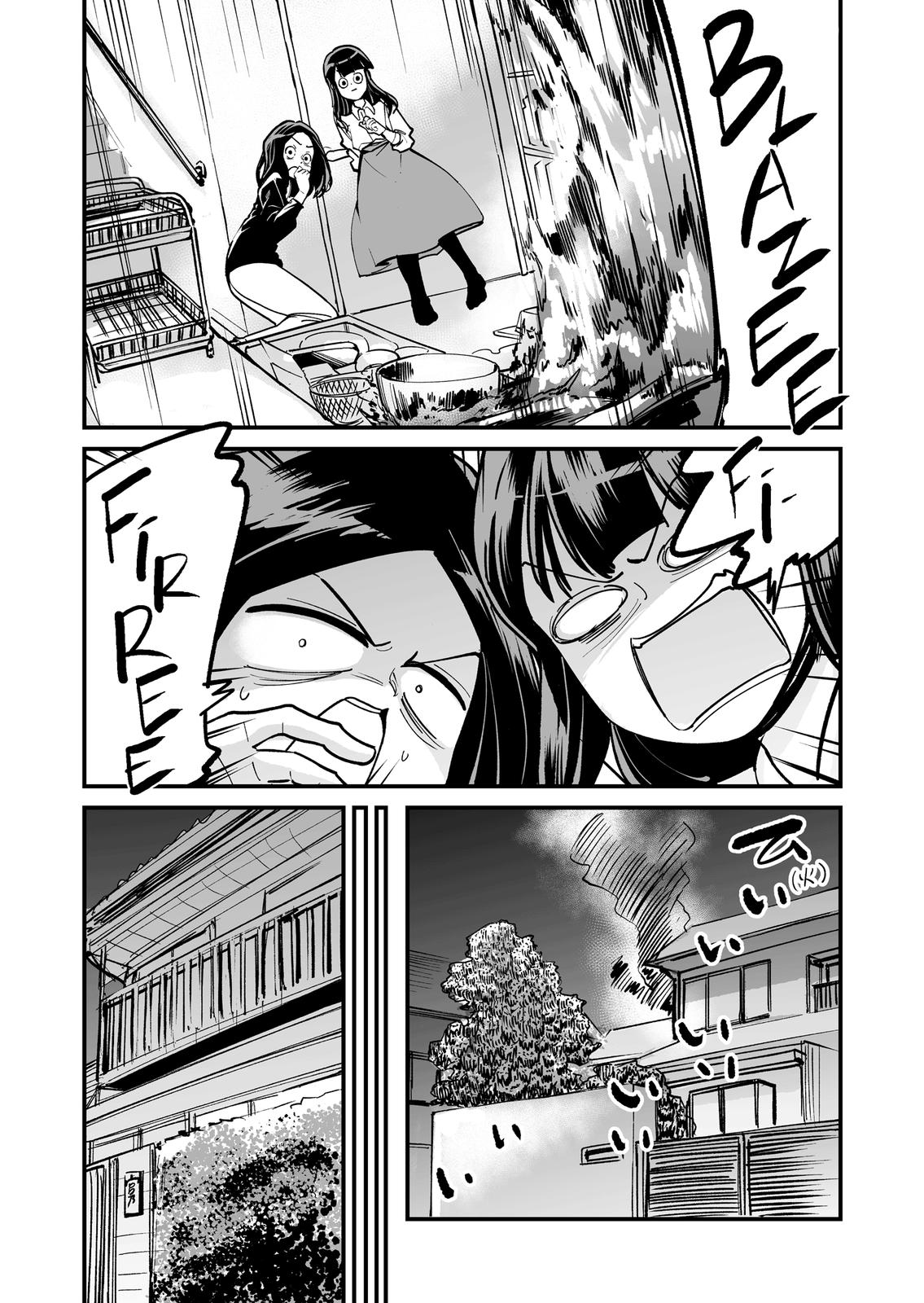 Tsuyokute New Game na Love Come Chap 38 - Next Chap 39