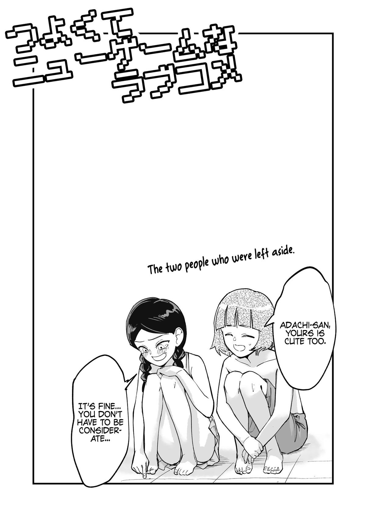 Tsuyokute New Game na Love Come Chap 62 - Next Chap 63