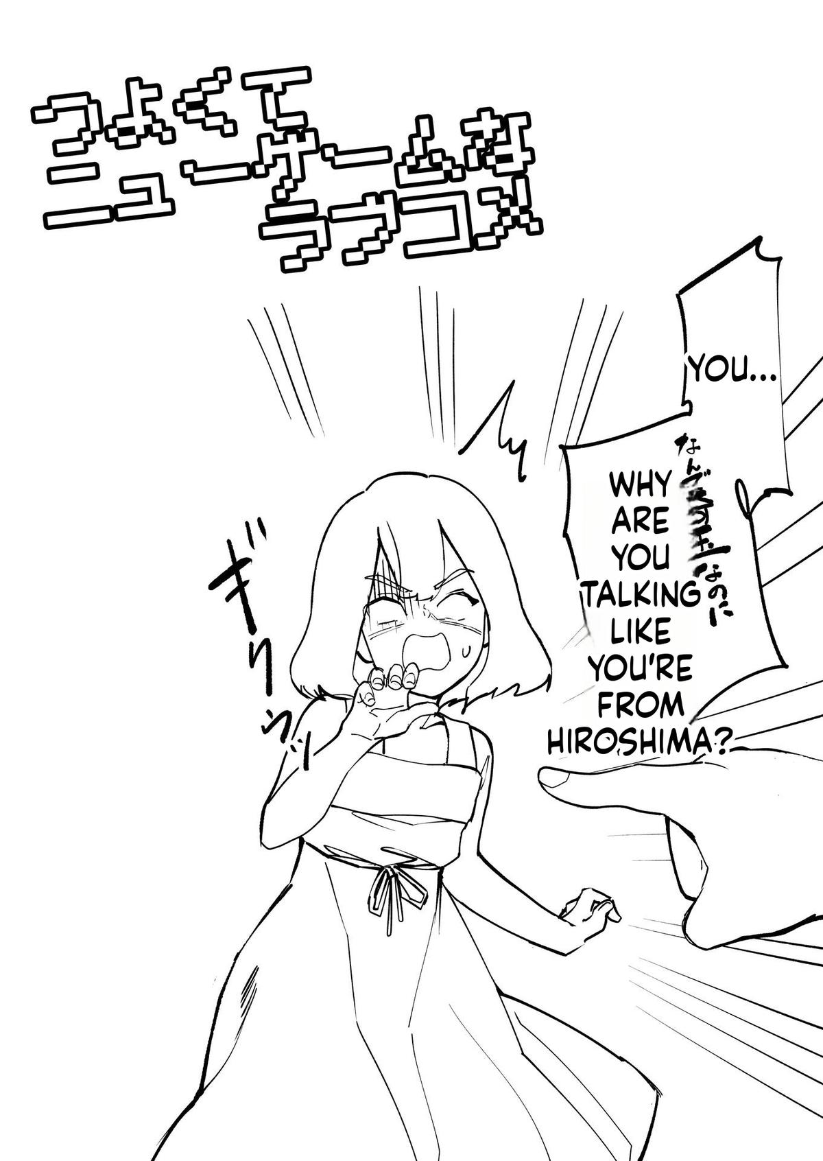 Tsuyokute New Game na Love Come Chap 74 - Next Chap 75