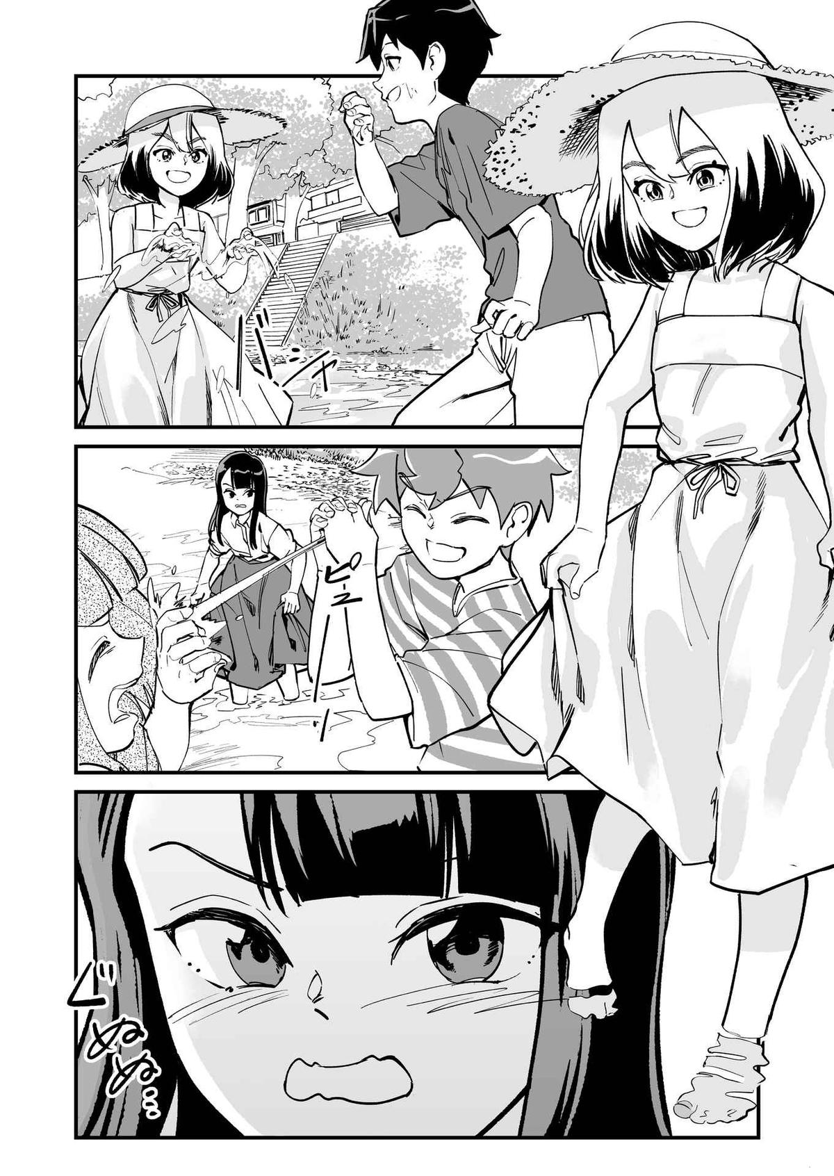 Tsuyokute New Game na Love Come Chap 74 - Next Chap 75