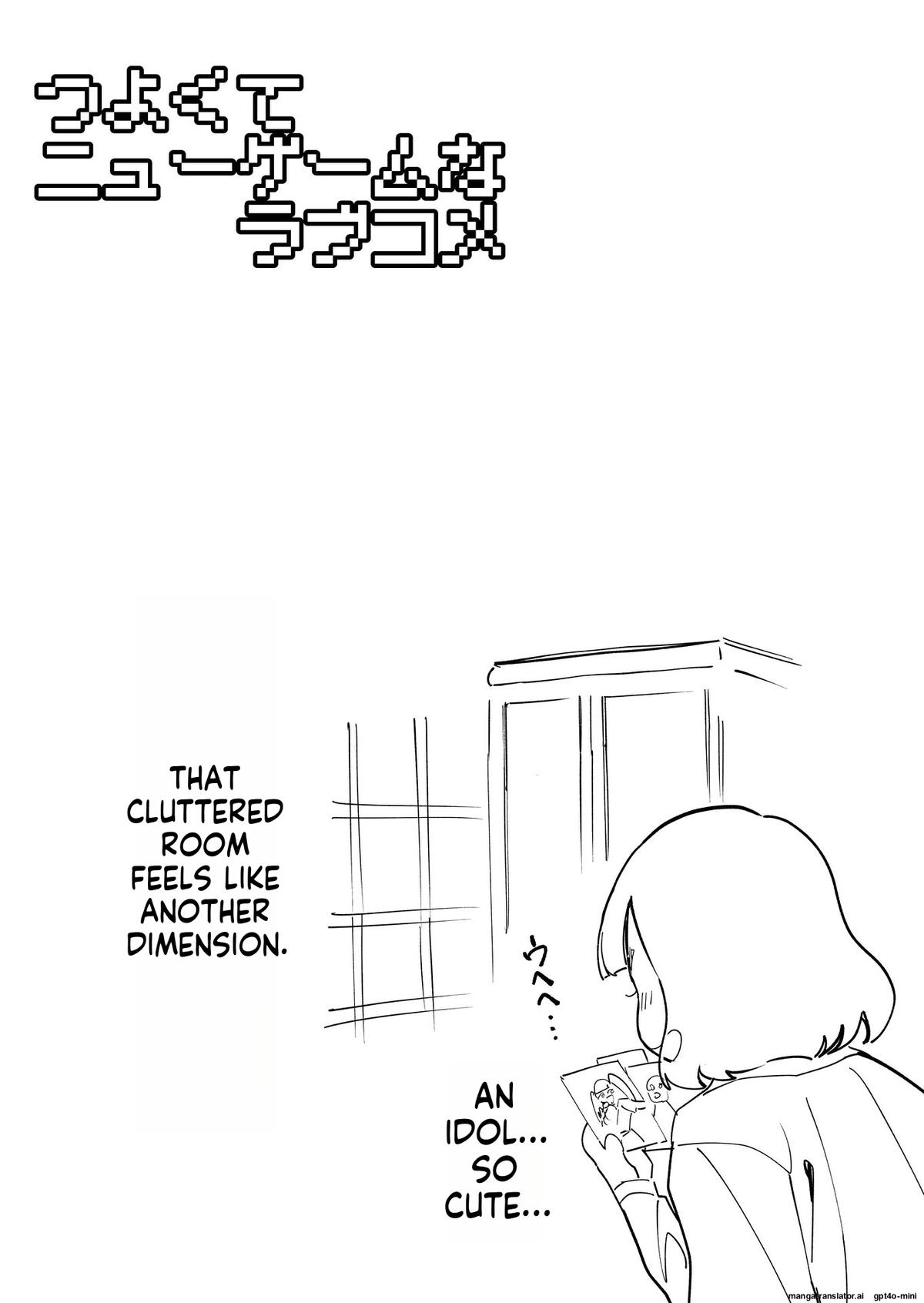 Tsuyokute New Game na Love Come Chap 71 - Next Chap 72