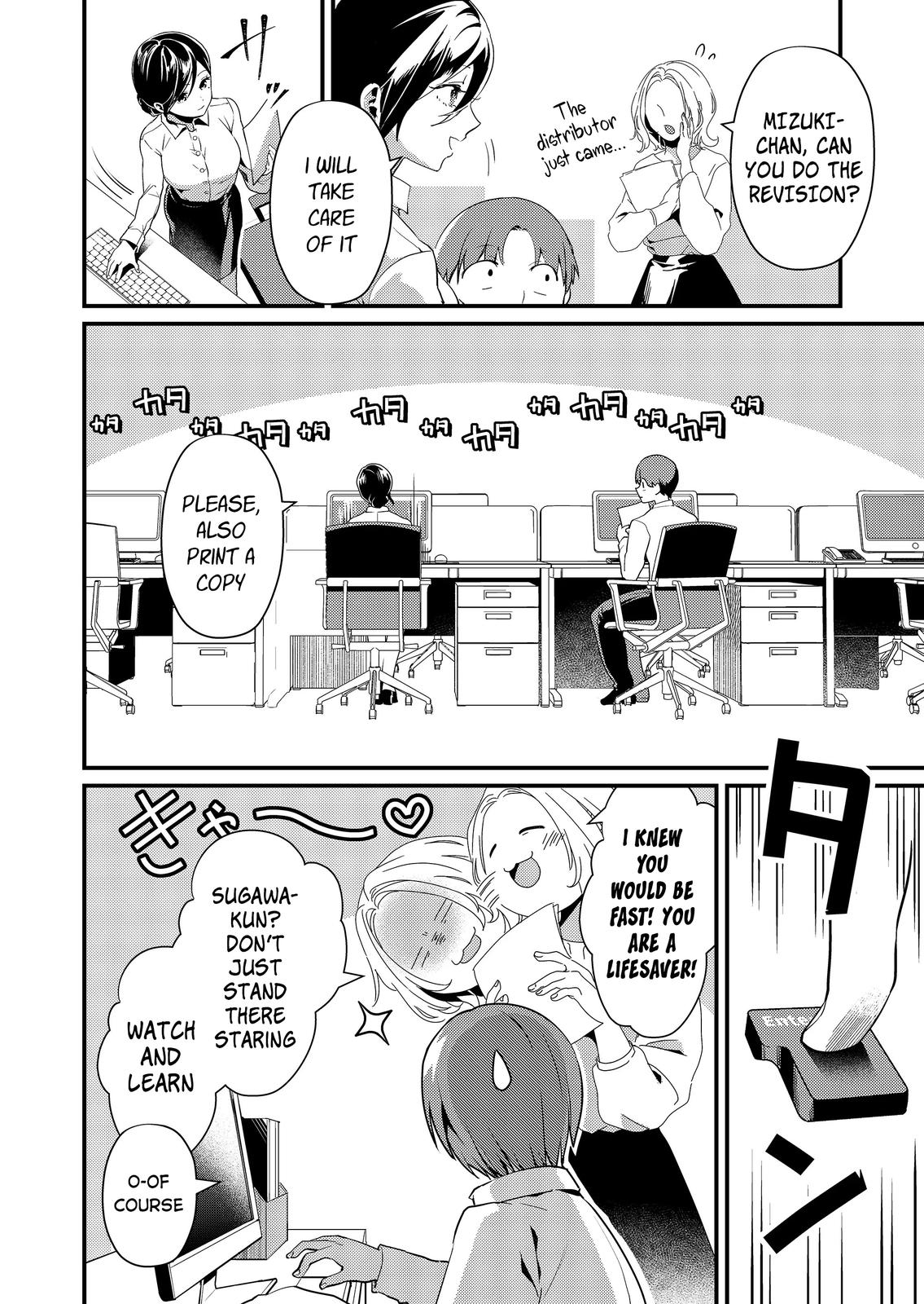 Tokimori-san ga Muboubi desu!! Chap 1 - Next Chap 2