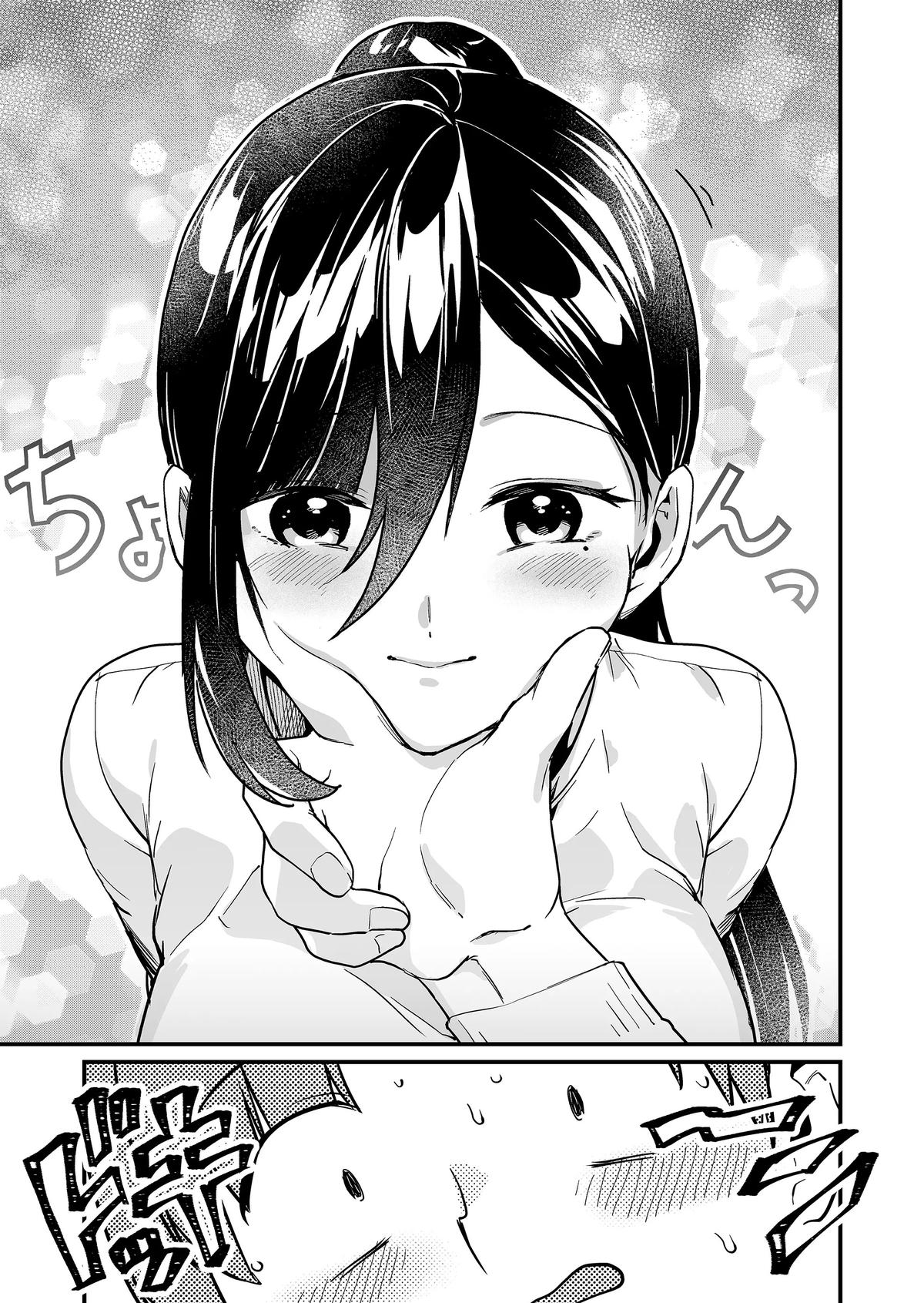 Tokimori-san ga Muboubi desu!! Chap 26 - Next Chap 27