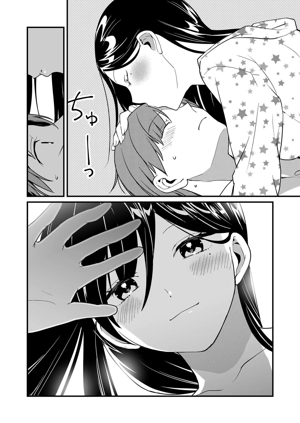 Tokimori-san ga Muboubi desu!! Chap 28 - Next Chap 29