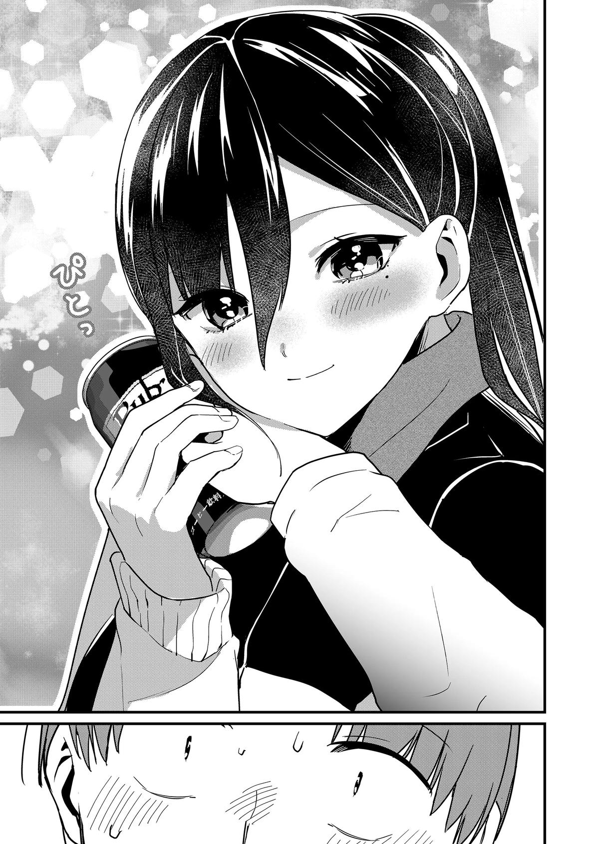 Tokimori-san ga Muboubi desu!! Chap 33 - Next Chap 34