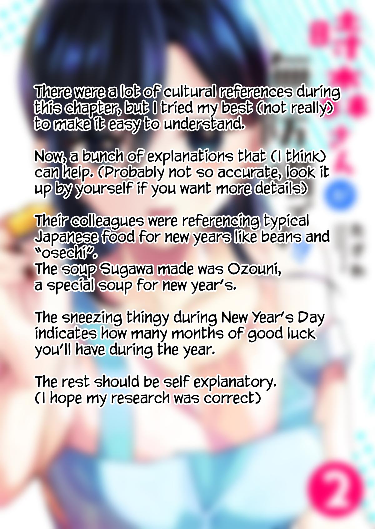 Tokimori-san ga Muboubi desu!! Chap 33.5 - Next Chap 34.5