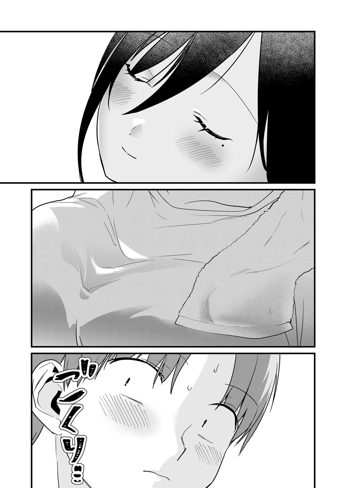 Tokimori-san ga Muboubi desu!! Chap 46 - Next Chap 47