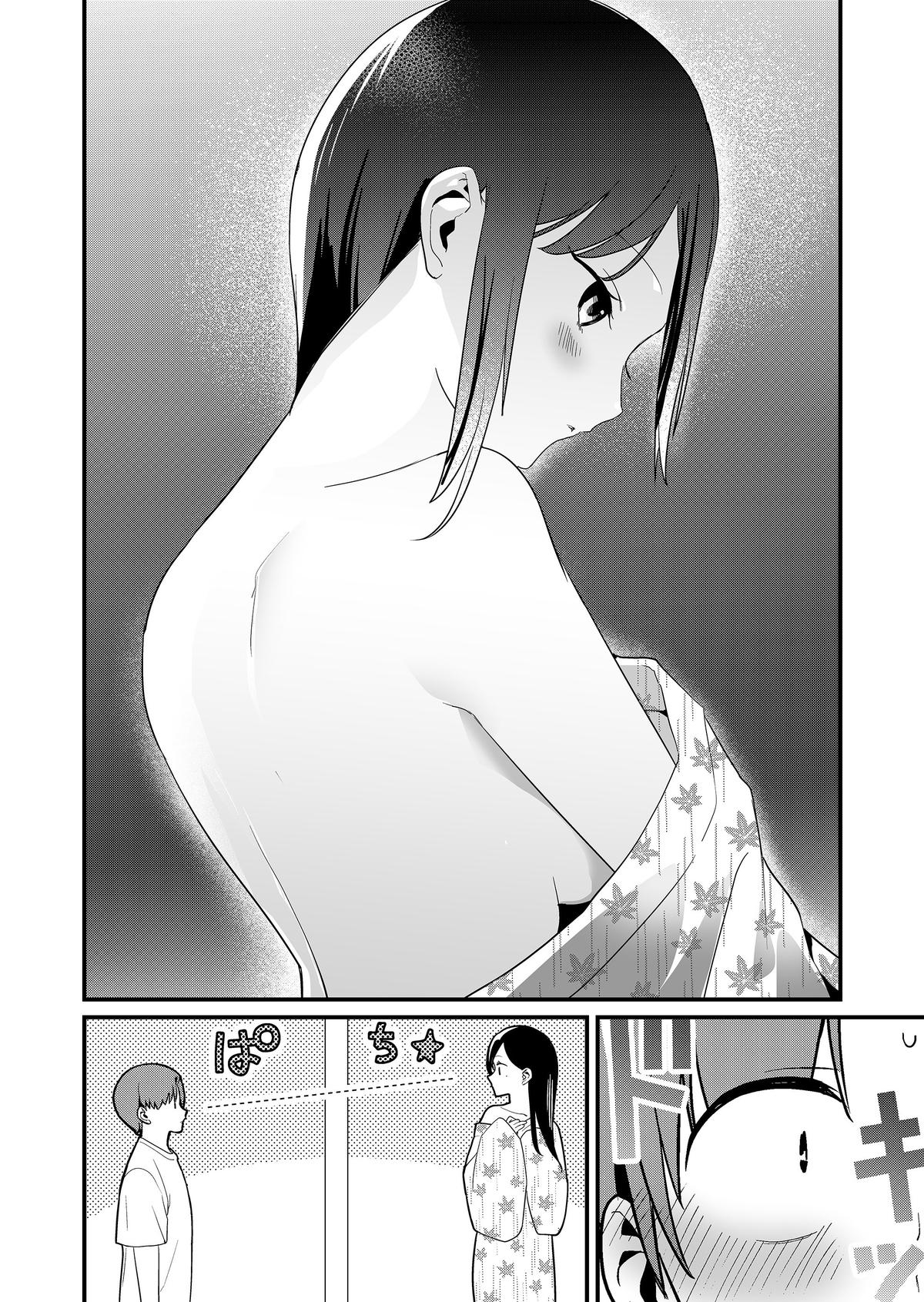 Tokimori-san ga Muboubi desu!! Chap 66 - Next Chap 67