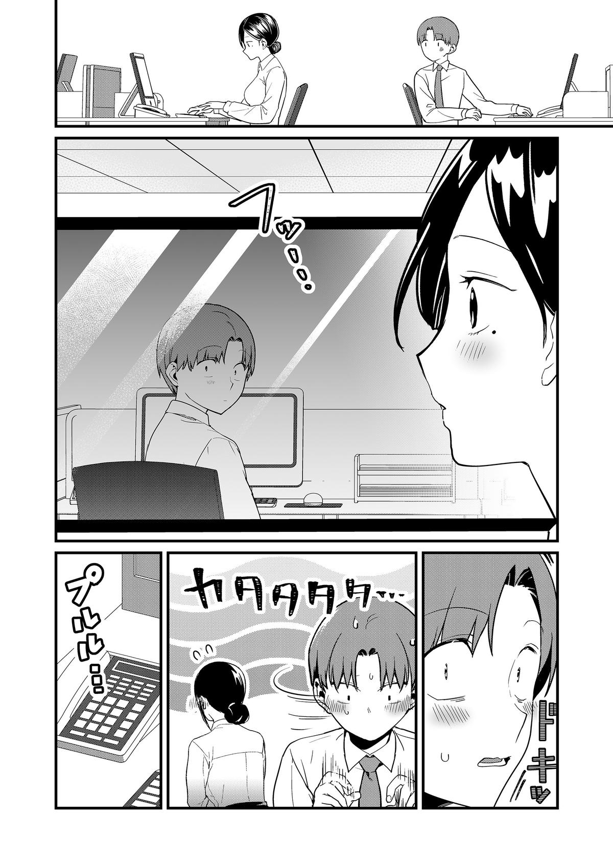 Tokimori-san ga Muboubi desu!! Chap 68 - Next Chap 69