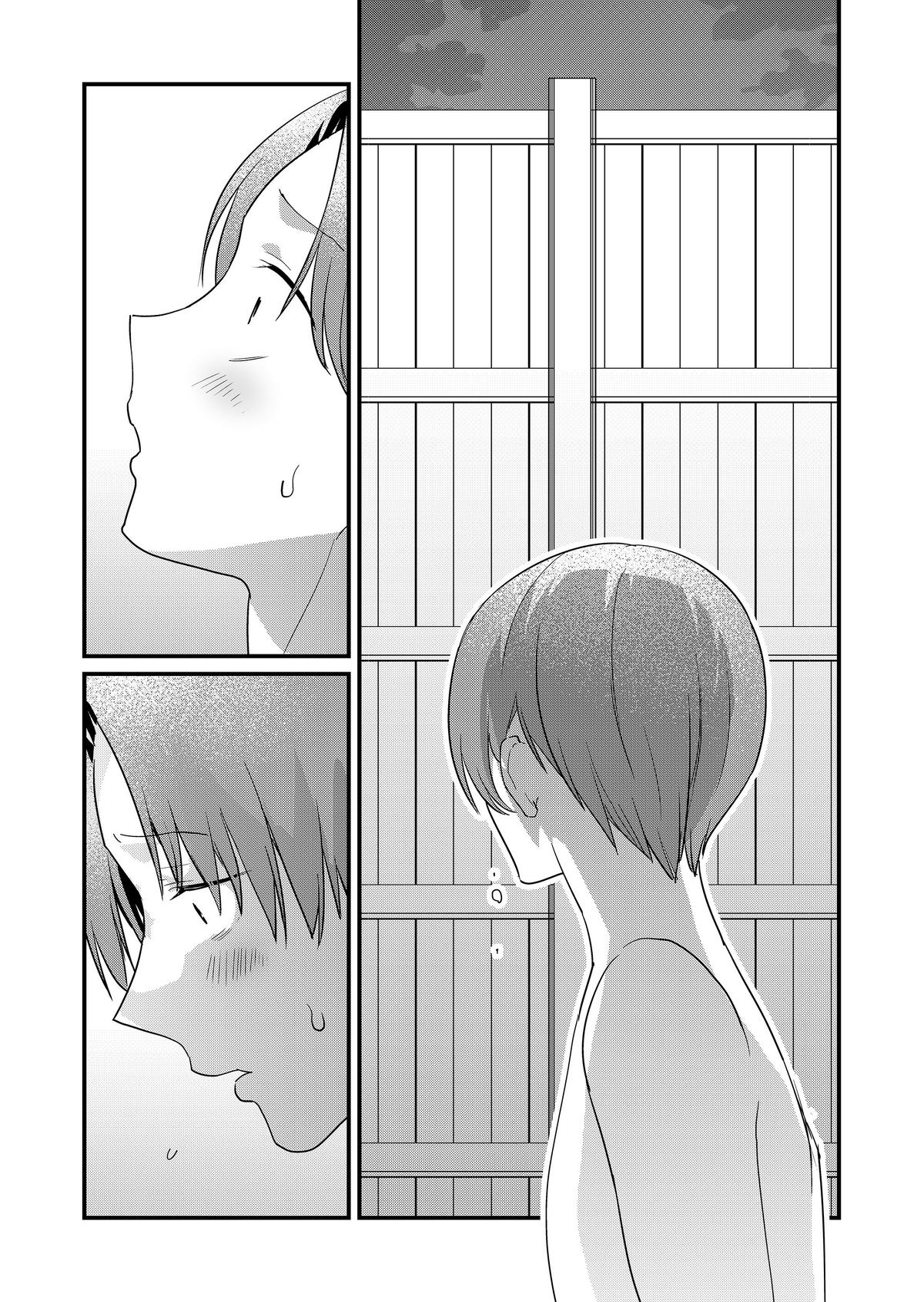 Tokimori-san ga Muboubi desu!! Chap 63 - Next Chap 64