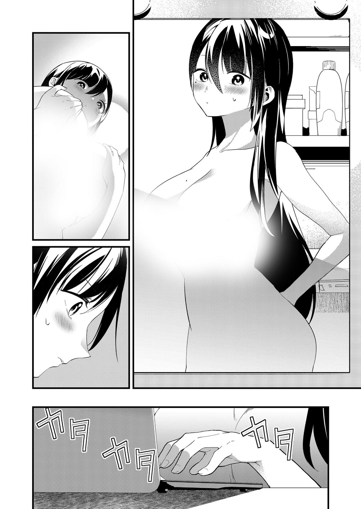 Tokimori-san ga Muboubi desu!! Chap 70 - Next Chap 71