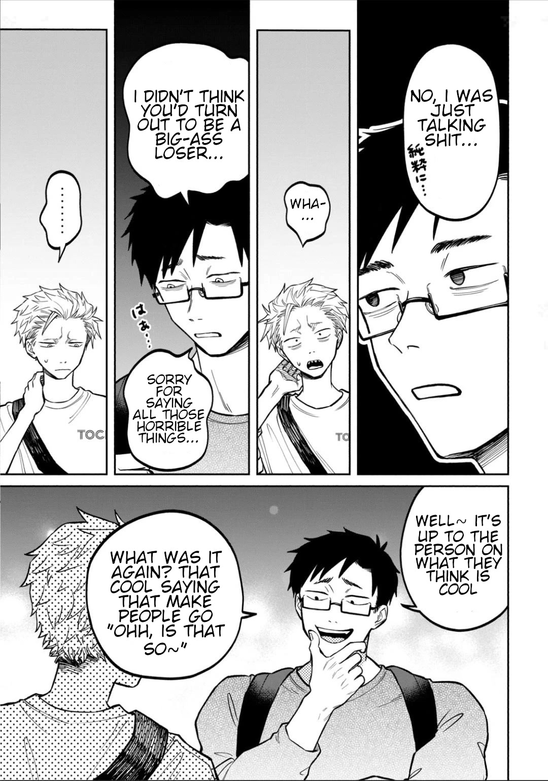 Zeikin de Katta Hon Chap 7 - Next Chap 8