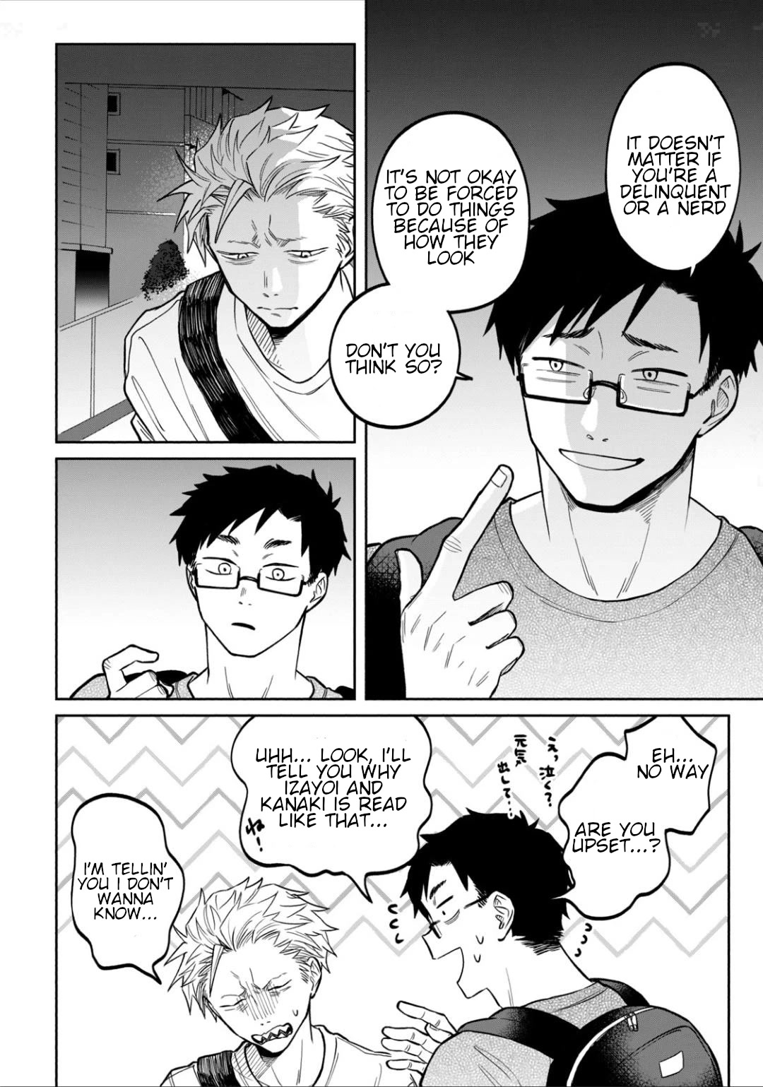 Zeikin de Katta Hon Chap 7 - Next Chap 8
