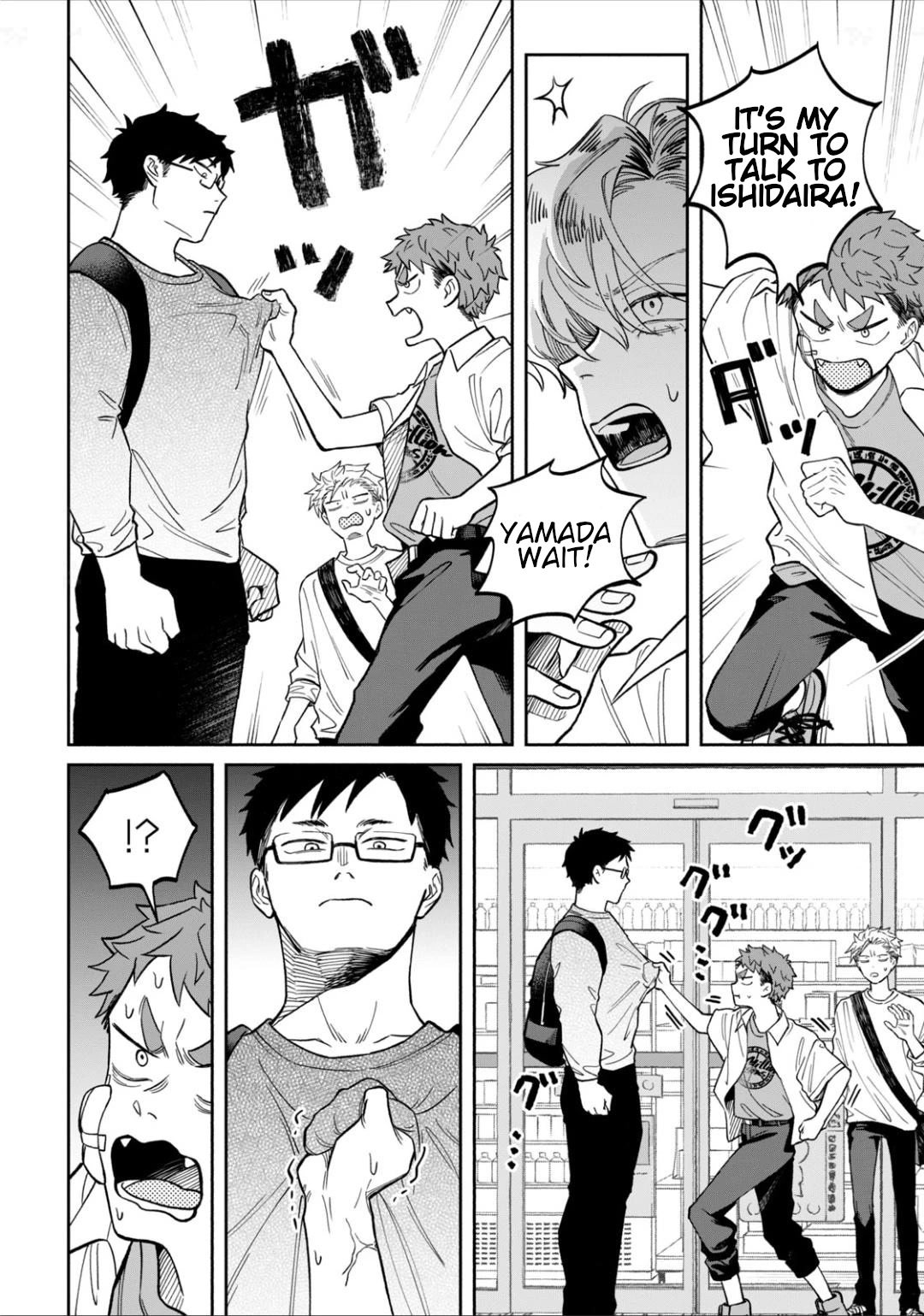 Zeikin de Katta Hon Chap 7 - Next Chap 8