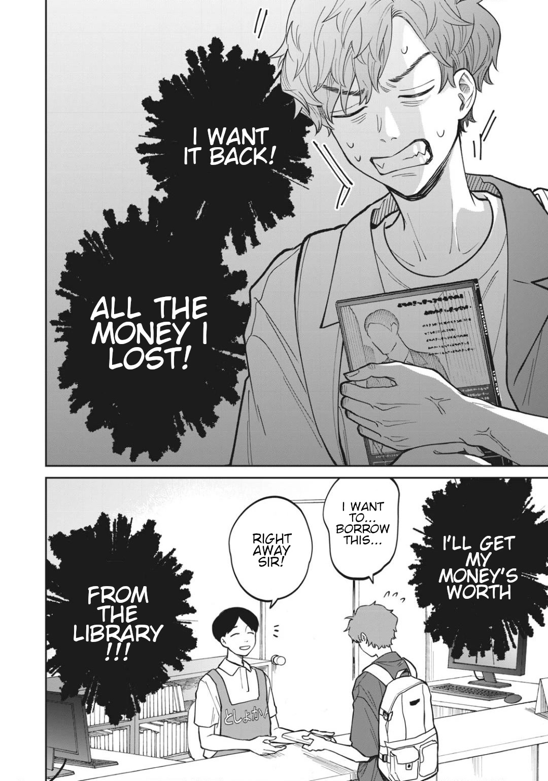 Zeikin de Katta Hon Chap 4 - Next Chap 5