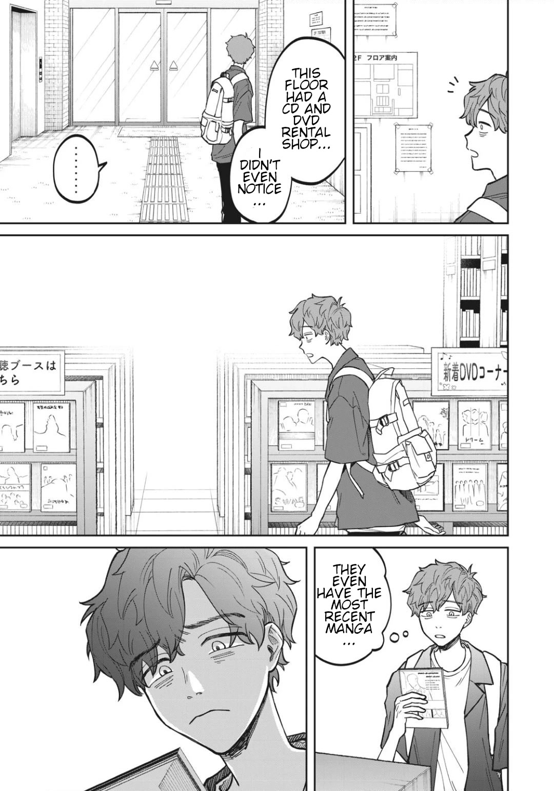 Zeikin de Katta Hon Chap 4 - Next Chap 5