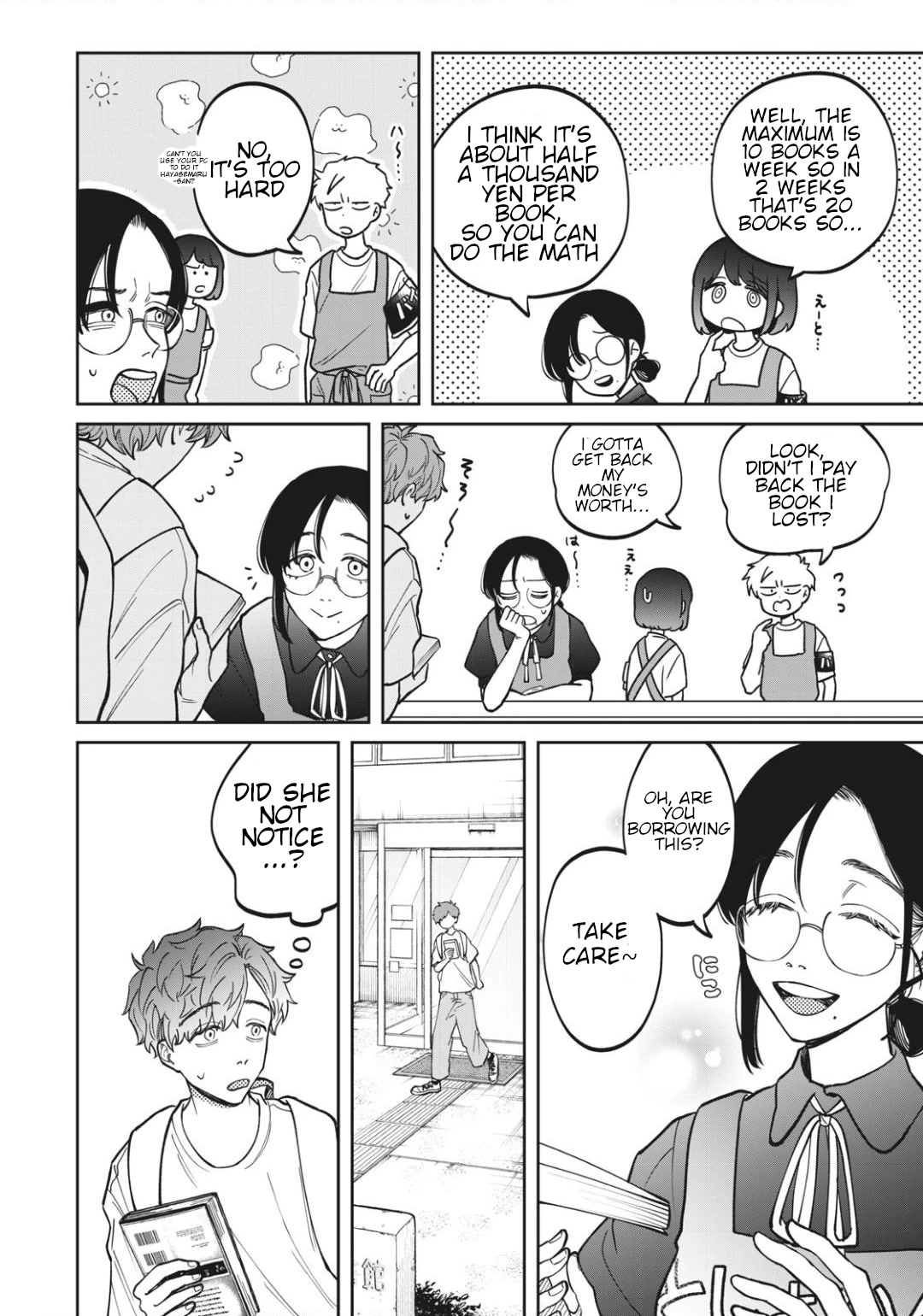 Zeikin de Katta Hon Chap 4 - Next Chap 5