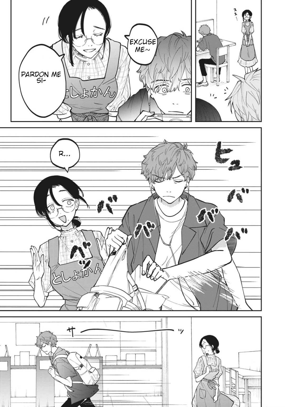 Zeikin de Katta Hon Chap 4 - Next Chap 5